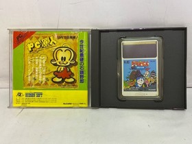 DORAEMON MEIKYU DAISAKUSEN PC Engine From Hu Japan 80