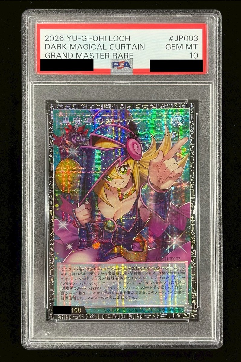 PSA 10 Dark Magical Curtain LOCH-JP003 GMR Grandmaster Serial