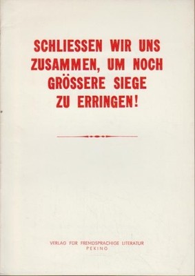 Schließen wir uns zusammen, um noch größere Siege zu erringen! Leitartikel zum N