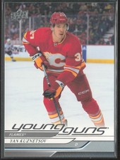 2024-25 UD Series 1 Yan Kuznetsov 235 Young Guns RC