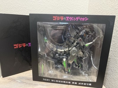 EVANGELION RIOBOT NERV SHIRYU vs G exclusive Battle Arms  Godzilla US Seller