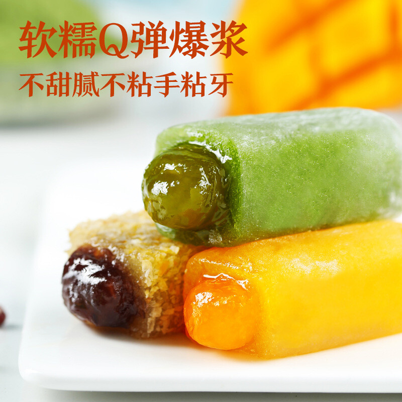 Hecho a mano Mochi Mango Matcha Desayuno Pastelería Snacks Glutinoso Arroz Snacks 150 g