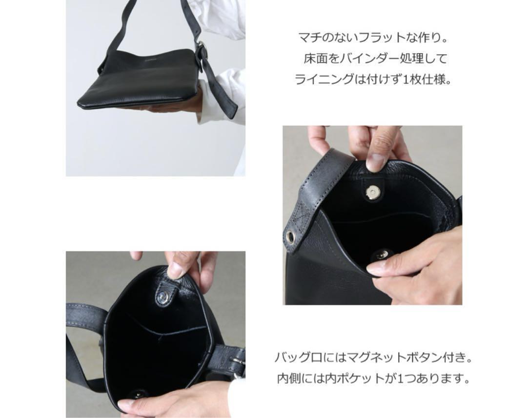 Hender Scheme One Side Belt Bag Small Black Leather Hender Scheme One Side Belt Bag Small Black Leather