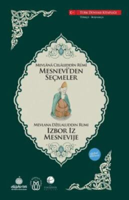 Izbor Iz Mesneije : Mesnevi'den Secme by Mevlana Celaleddin Rumi (2016,...