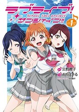 LOVE LIVE! SUNSHINE!! 1 Japanese comic manga Anime Book Japan book form JP