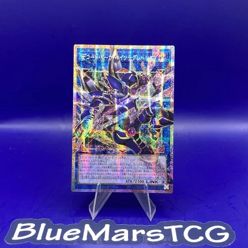 Decode Talker Integration Overframe Prismatic Secret Rare LOCH-JP016 L.O.Colec