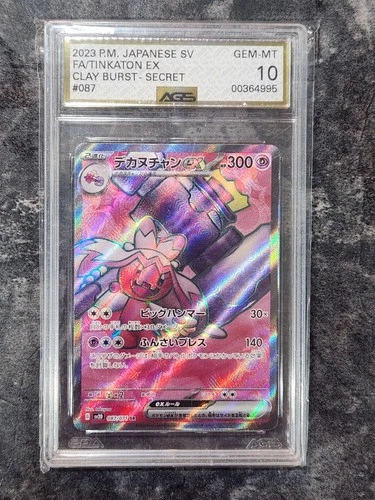 Pokemon Japanese Gem Mint 10 Clay Burst Tinkaton EX Secret Rare SV2D 087/071