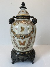 DEFECTIVE Urn for Human Ashes Adult Memorial Funeral Cremation Large Bur G3D