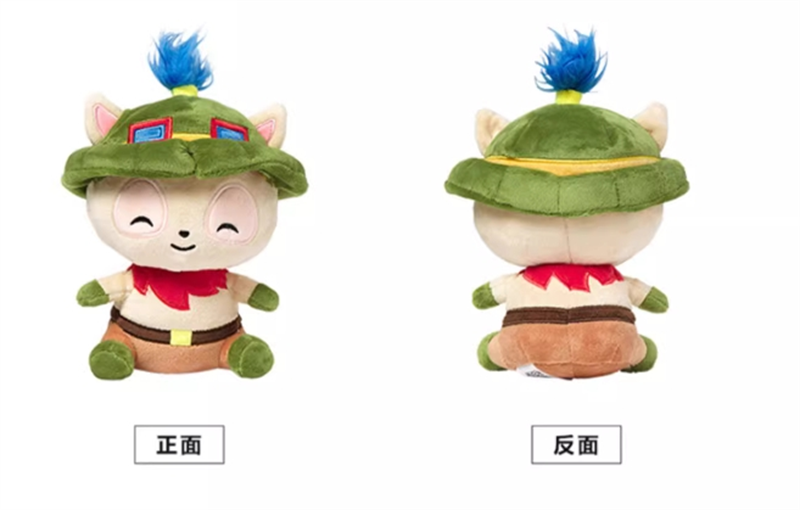 Official LOL League Of Legends Teemo Plush Doll Stuffed Toy Game