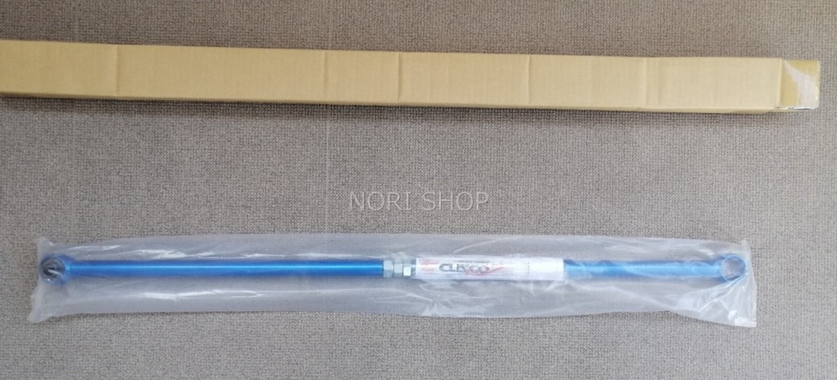 Toyota Previa TCR10W 20W Estima CUSCO Adjustable Rear Lateral Rod