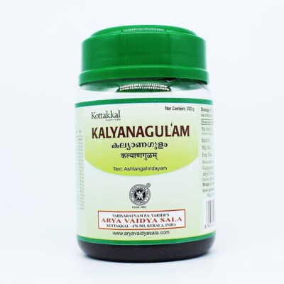 Kottakkal Kalyanagulam Leham 200 gm | FREE SHIPPING