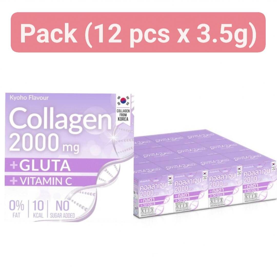 Fresh Doze Collagen Gluta + Vitamin C Smooth moisture soften