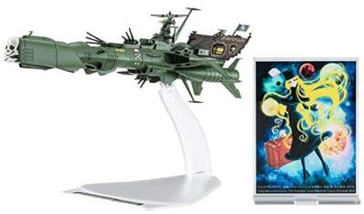 Hasegawa 1/2500 999 ANOTHER Space Pirate Battleship Arcadia Third
