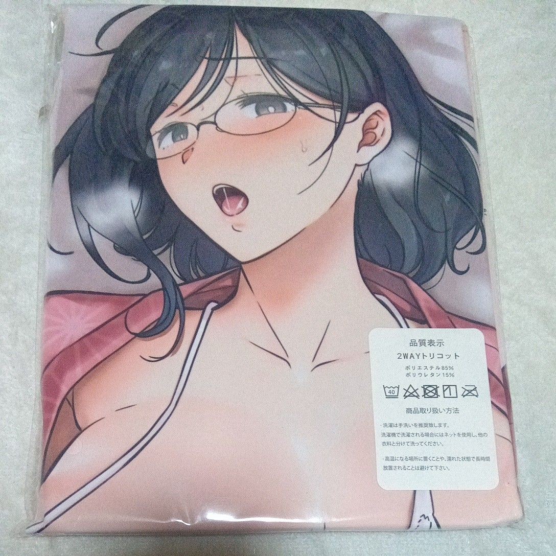Cover Anime Character Dakimakura