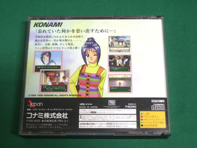 Sega Saturn Tokimeki Memorial dramaseries 2 Irodori no Lovesong. JAPAN. SS 19860