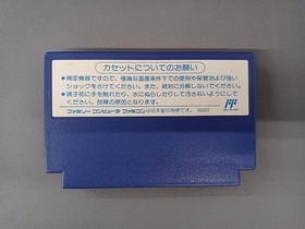 Athena Dragon Unit Famicom Software KrI28