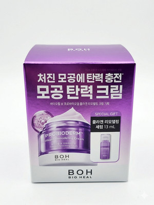 BIOHEAL BOH Probioderm Collagen Remodeling Cream Set 50ml + Serum 13ml K-Beauty
