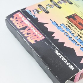 JACK BROS. Virtual Boy Nintendo 2173 vb
