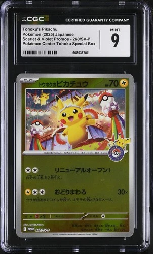 CGC 9 Tohoku's Pikachu 260/sv-p Japanese Special Pokemon Center box Promo psa