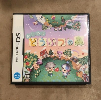 Animal Crossing: Wild World (DS, 2005) - Complete With Manual