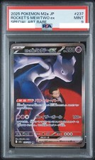 PSA 9 Team Rocket's Mewtwo ex SAR 237/193 MEGA Dream M2a Pokemon Card Japanese