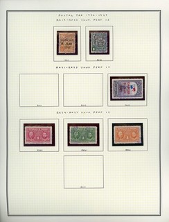 PANAMA Selections on Album Page Lot #25 SEE SCAN $$$