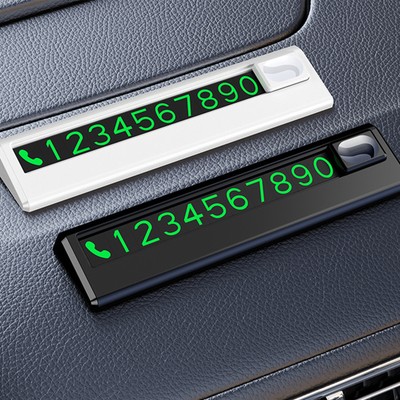 Temporary Car Parking Phone Number Set Low Magnetic Traceless Glue Number Plate