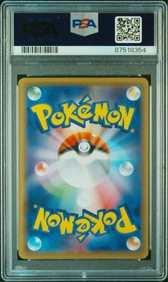PSA 10 Gem Mint Exeggutor 101/087 1st Ed CP6 Japanese Pokemon 20th