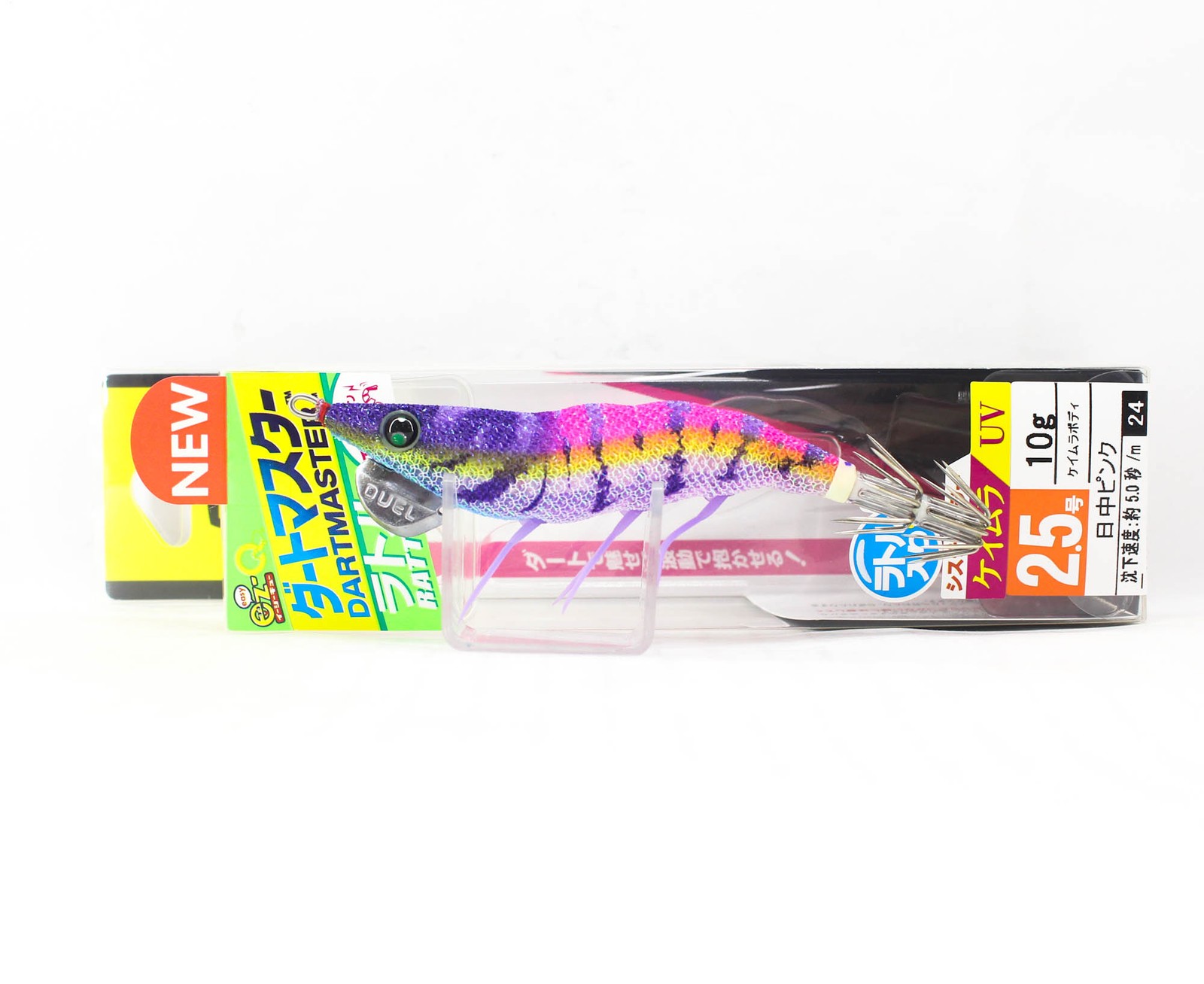 Yo Zuri Egi EZ-Q Dartmaster Rattle Squid Jig Lure 2.5 A1740-KVVP (6268)