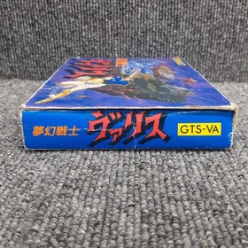 Tokuma Shoten, Mugen Senshi Valis, Famicom Software