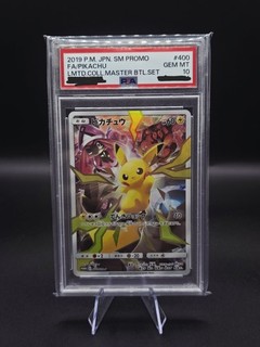 PSA 10 Pikachu 400/SM P Limited Master Battle Pokemon Japanese