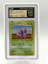 Nidorino 033 Vending Series 3 (Green) Pokémon Card Japanese CGC Pristine 10