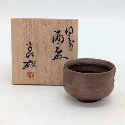 Zenji Urakami Bizen Ware Ochoko Sake Tasse Guinomi mit Box