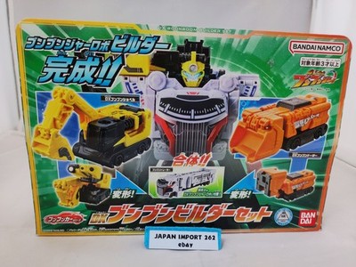 Bandai Power Rangers Boonboomger DX Boonboom Builder Set Actionfigur Japan Neu