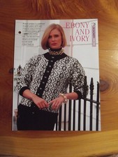 KNITTING PATTERN EBONY AND IVORY DESIGNER CREATIVE NEEDLES 1991  * MUST SEE*