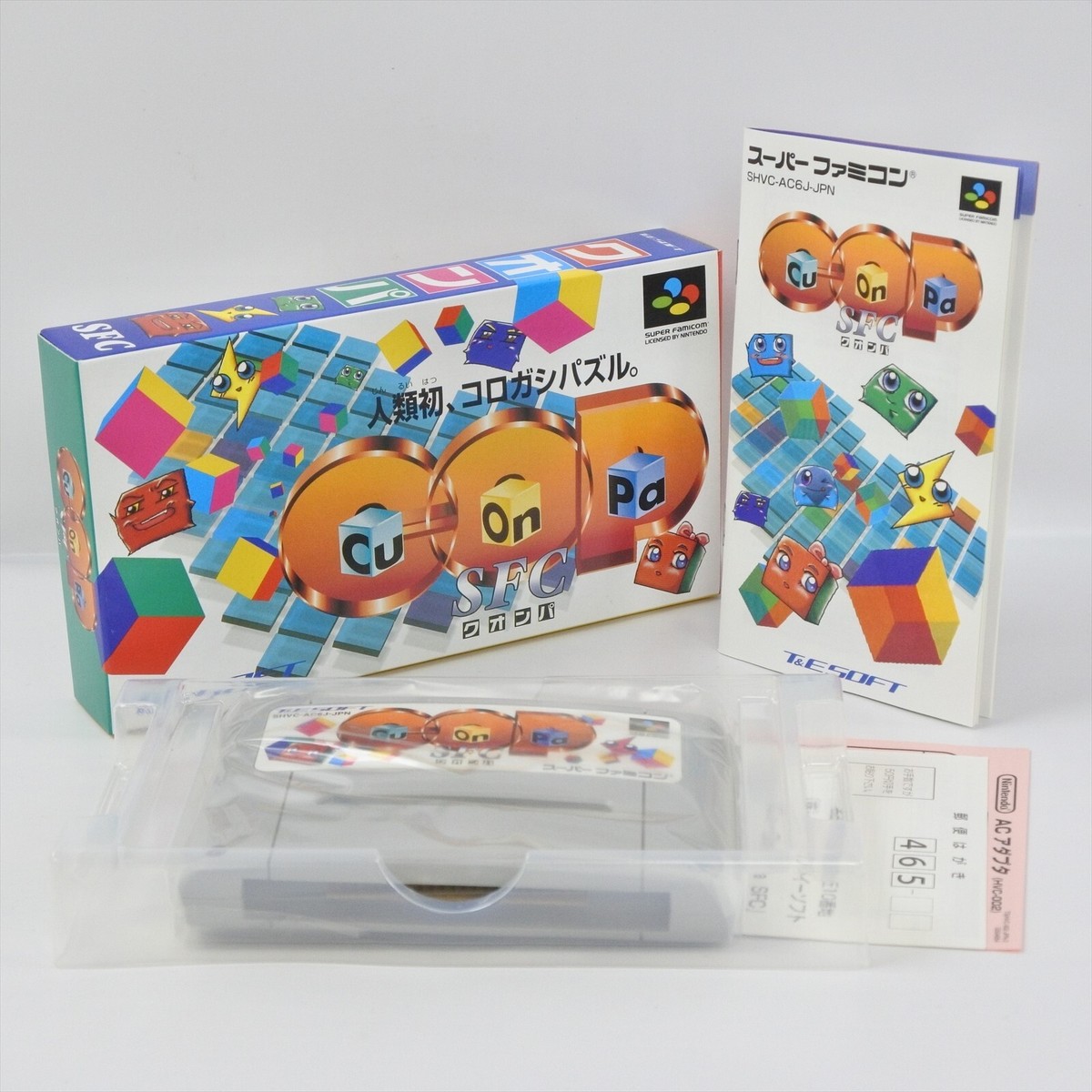 CU ON PA Cuonpa Super Famicom Nintendo 0517 sf | eBay
