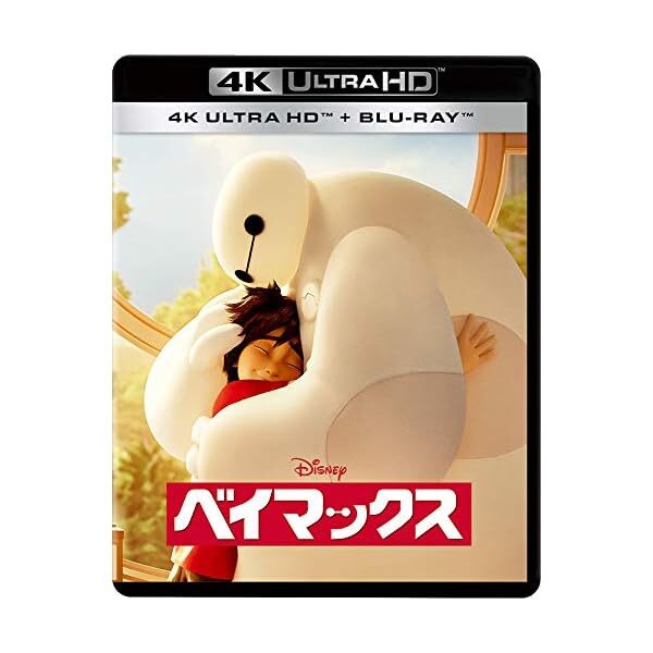 Baymax 4K UHD [4K ULTRA HD+Blu-ray] [Blu-ray] JP