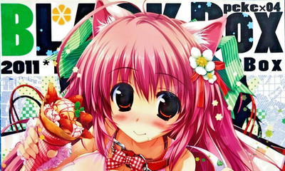 Blackbox - Original Manga Japanese A4 20-26 Seiten [24-01]