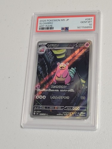 Slowbro - Pokemon Japanese M5 Abyss Eye #87 - Gem Mint PSA 10