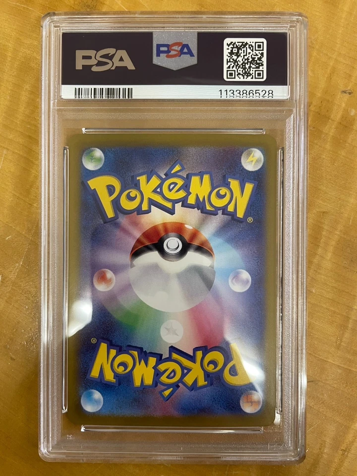 PSA 10 Ethan's Ho-Oh ex SAR 086/063 sv9a Heat Wave Arena Pokemon Card Japanese - Image 2 of 2