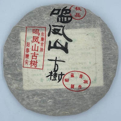 2007 Mingfeng Mountain Raw Pu-Erh Tea, 357g Ancient Tree Delight