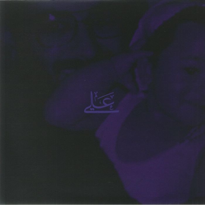 NENE H - Ali - Vinyl (LP)