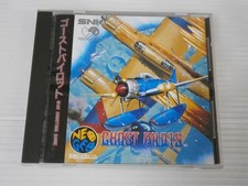 Ghost Pilots Prices Neo Geo CD | Compare Loose, CIB & New Prices
