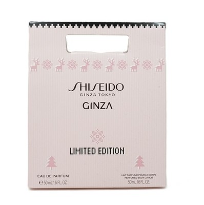 Shiseido Ginza Tokyo Limited Edition Eau de Parfum 50ml + Perfumed Body Lotion