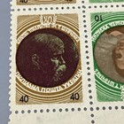 Ukraine Stamps Underground Post Taras Shevchenko Шевченко Підпільна Пошта — photo 6