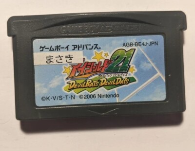 Eyeshield 21: DevilBats DevilDays [Nintendo Game Boy Advance - AGB