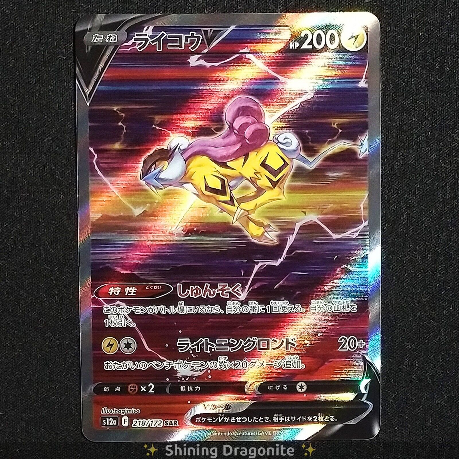 Carta Pokemon Raikou V Lendário Astros Cintilantes Original