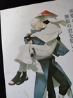 NARUTO doujinshi OBITO x KAKASHI (A5 220pages) momiji572 etc. Anthology