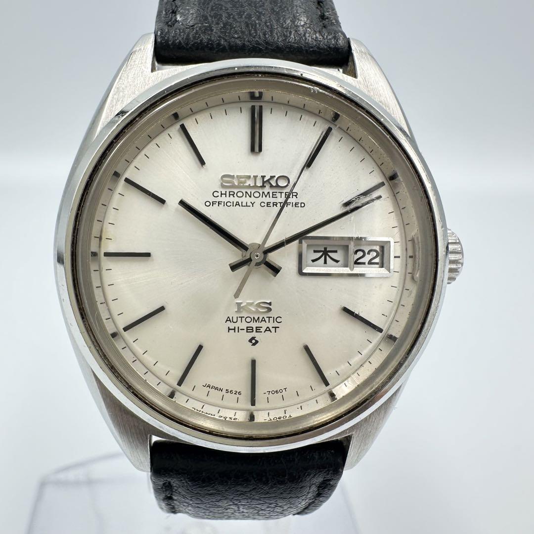 Seiko King Seiko 5626-7061 Vintage Hi-Beat Chronometer Automatic
