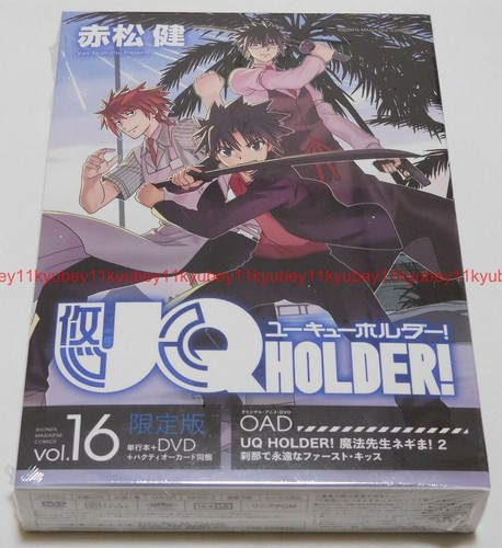 New Uq Holder Vol 16 Limited Edition Manga Dvd Pactio Card Japan Ebay
